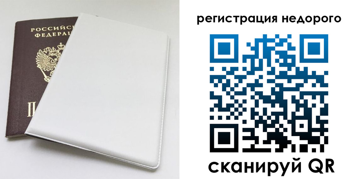 прописка для кредита в Новомичуринске