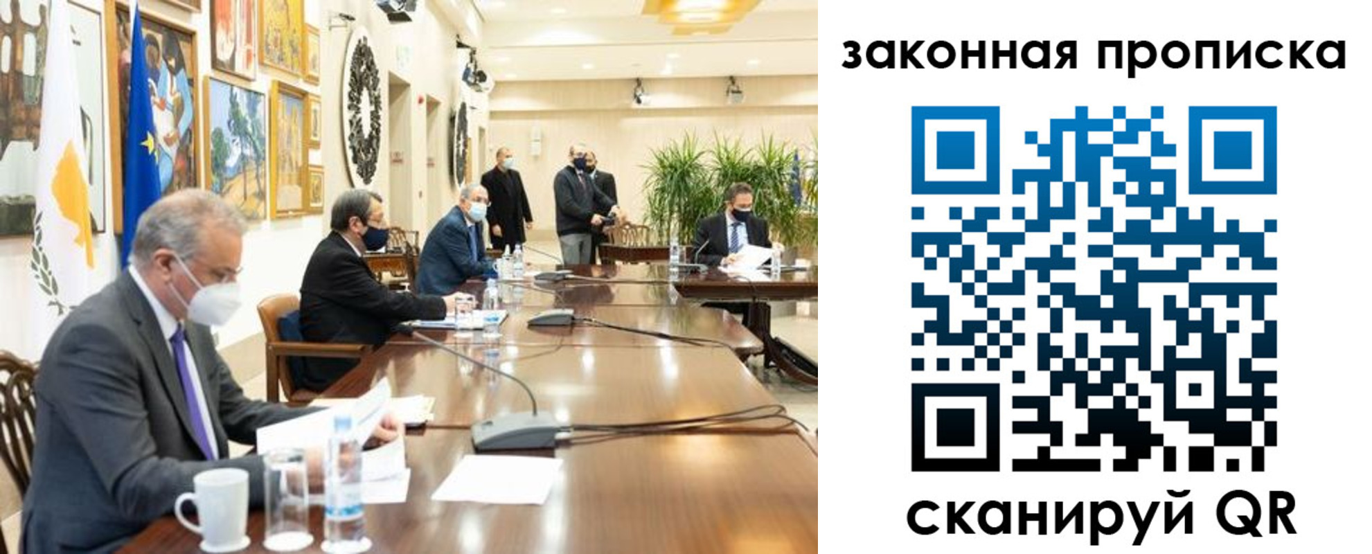 временная регистрация законно в Новомичуринске