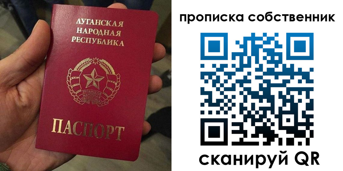 прописка в Новомичуринске