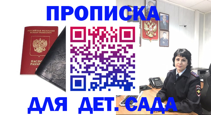 форма 3 в Новомичуринске